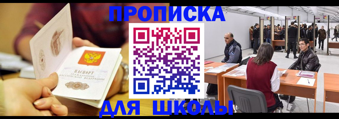 форма 3 в Закаменске