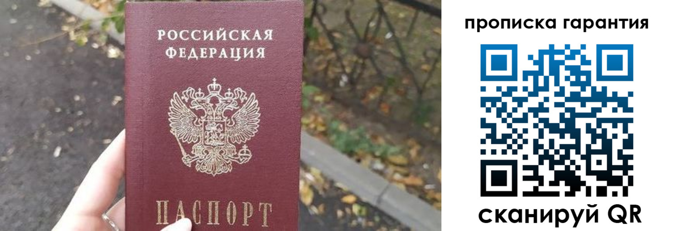 где прописаться в Закаменске